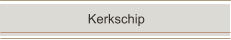 Kerkschip